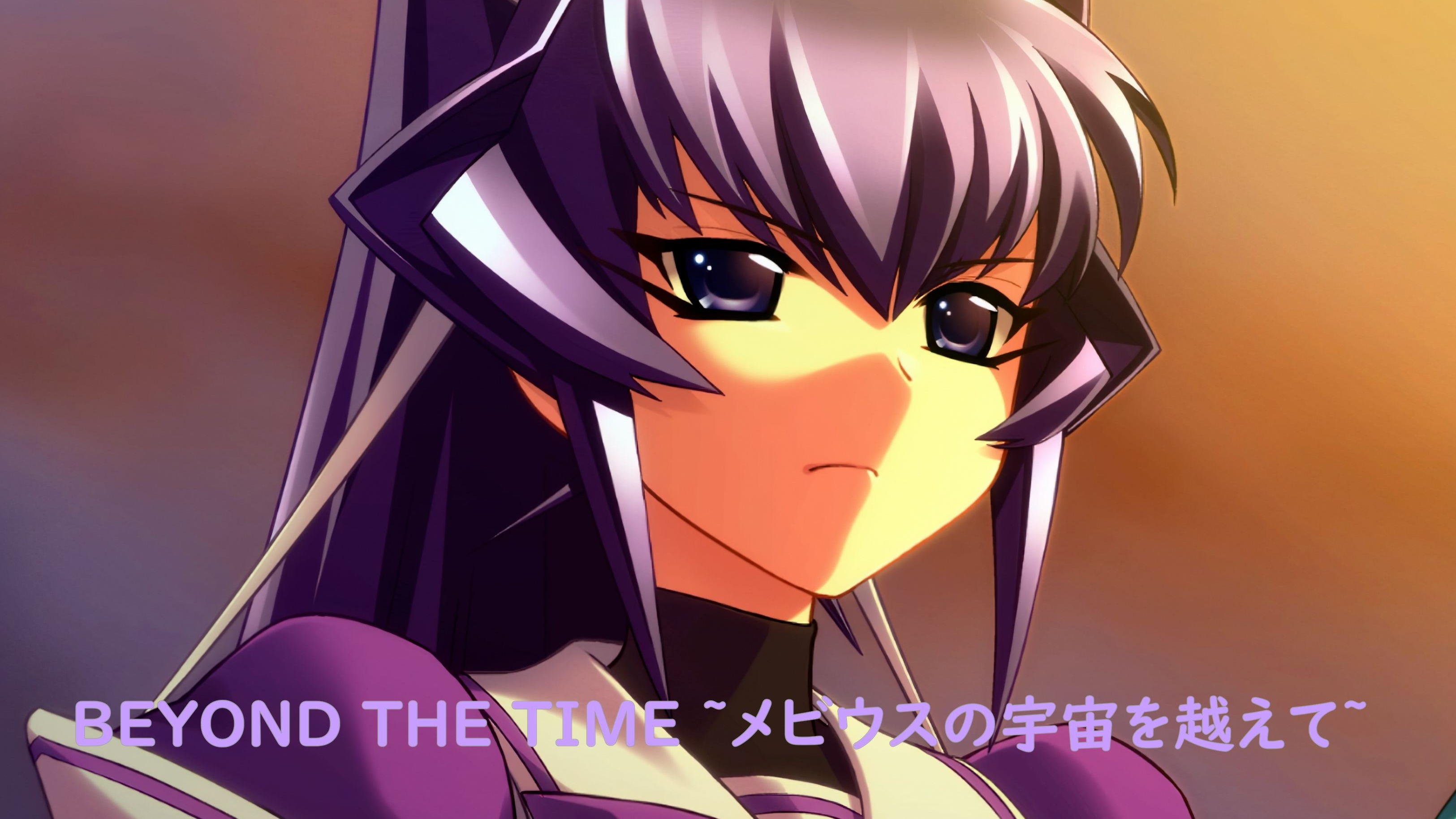 beyond the time ~メビウスの宇宙を越えて~「机动战士