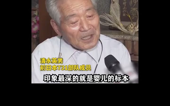 [图]731部队10大酷刑，人畜试验一个比一个残忍！#二战历史#勿忘国耻