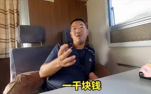 Скачать видео: 房车旅行是有钱人的专利吗？穷人玩不起房车吗？每月得花多少钱？