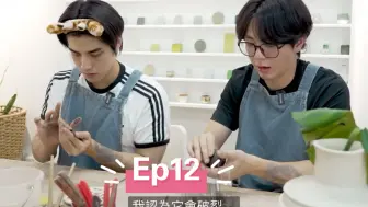 Download Video: 【UpPoom】UpPoom休息日Ep12｜为双人pb的幸运礼物做陶艺｜胡萝卜和小狗