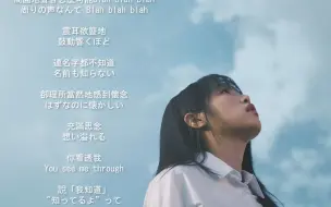 Download Video: [中日字幕] 崔叡娜 Yena 日本出道專輯 Déjà Vu 中字