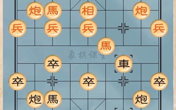 【象棋】象棋古谱《反梅花谱》哔哩哔哩bilibili