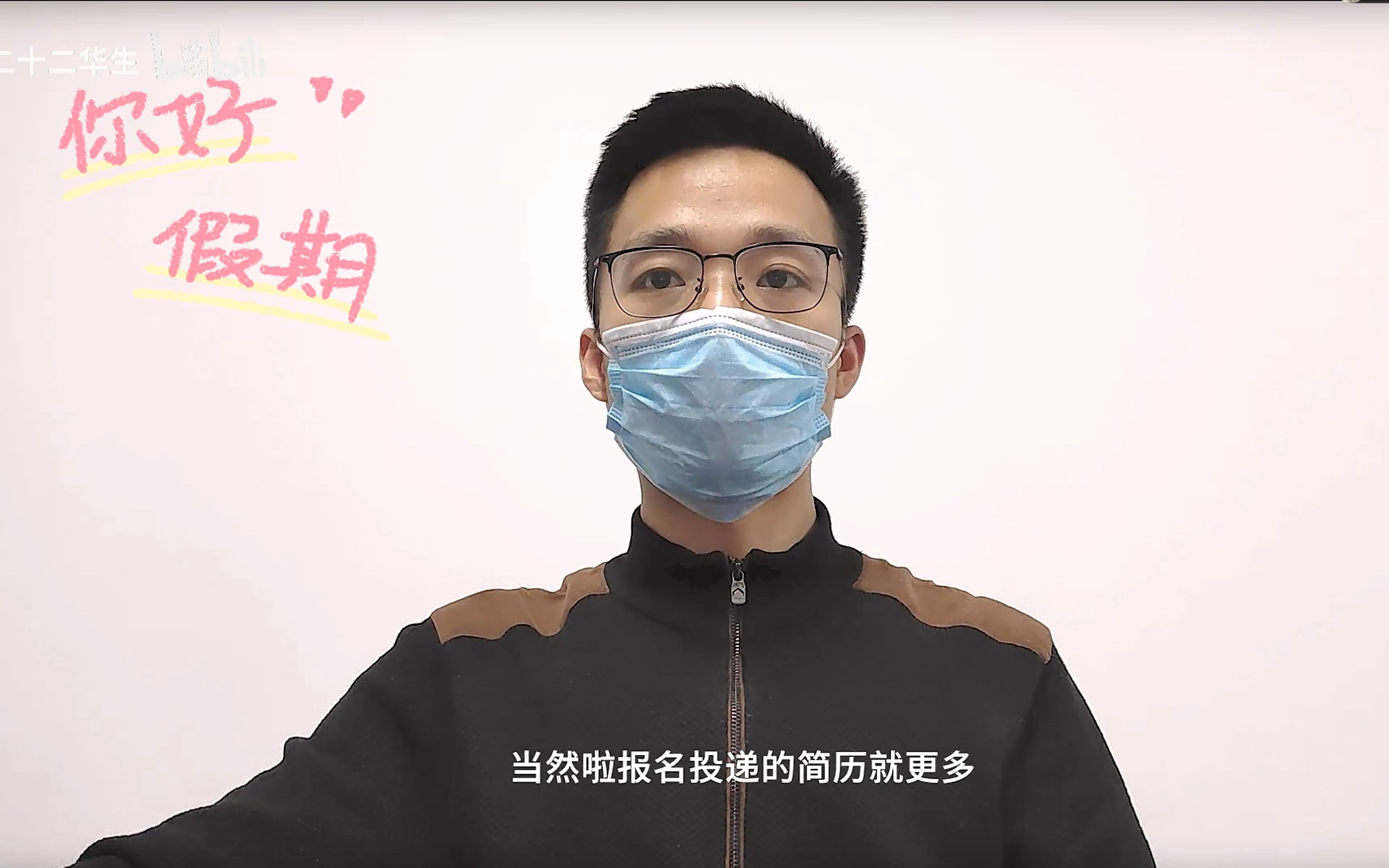 [图]大学高校招聘行政/管理/教辅/管理型专技/笔试面试经验分享 真题回忆 怎么准备 应聘指南