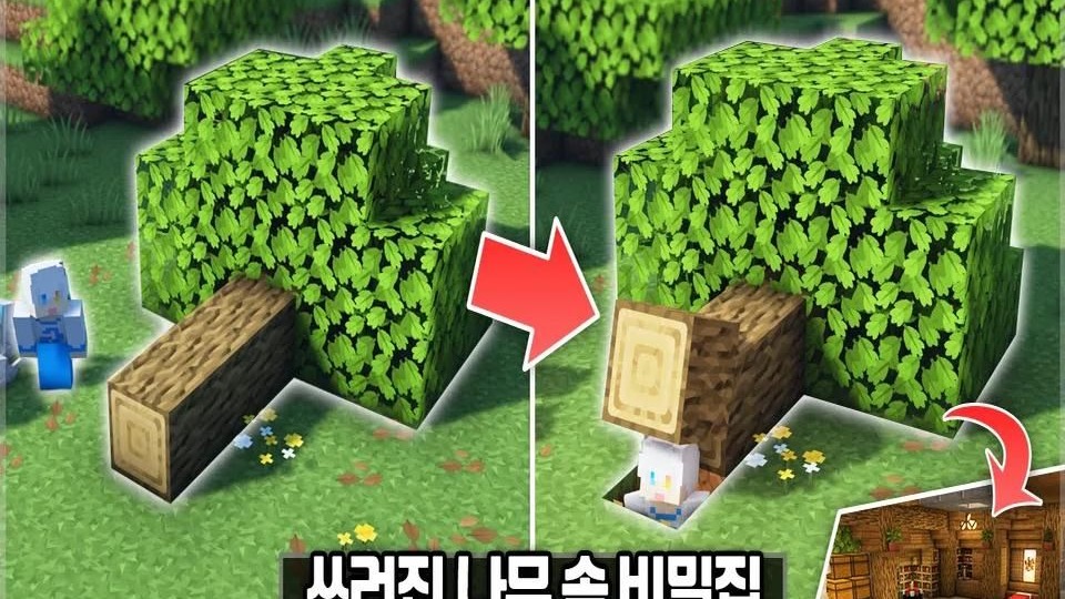 ⛏️ Minecraft教程 如何在倒下的树中建造秘密鬼屋🌳-ManDooMiN的官方频道-ManDooMiN的官方频道-哔哩哔哩视频