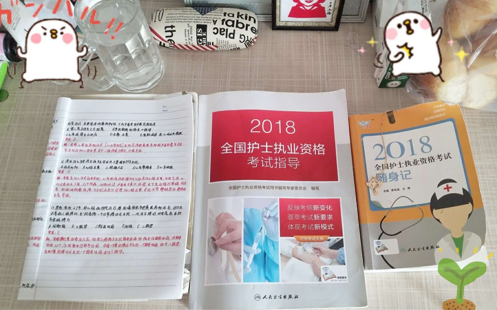 2018/3/23 护考打卡 倒数 43DAY 各种心病的心电图真难搞哔哩哔哩bilibili