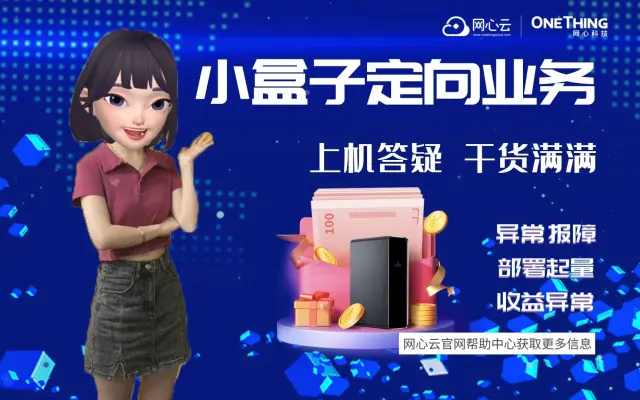 迅雷网心云的个人空间 哔哩哔哩 Bilibili