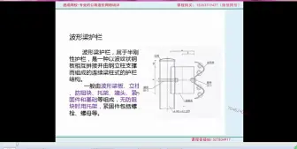 下载视频: 公路造价总体讲解及操作技巧