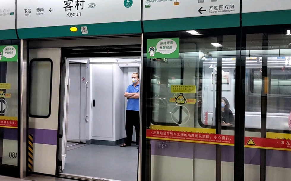 广州地铁8号线客村08x163164a5型列车英威腾出站