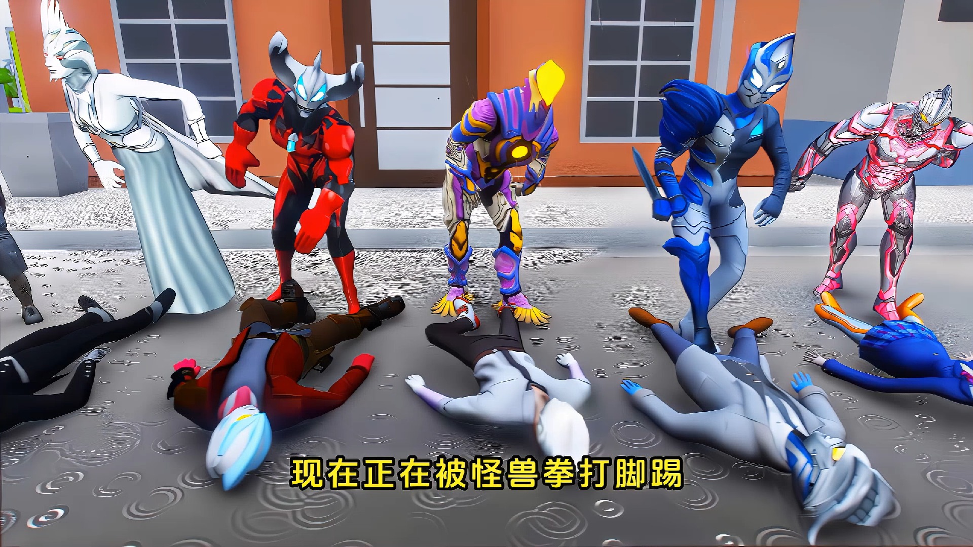 奥特曼们遇到危机