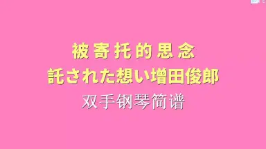 近江俊郎-哔哩哔哩_Bilibili