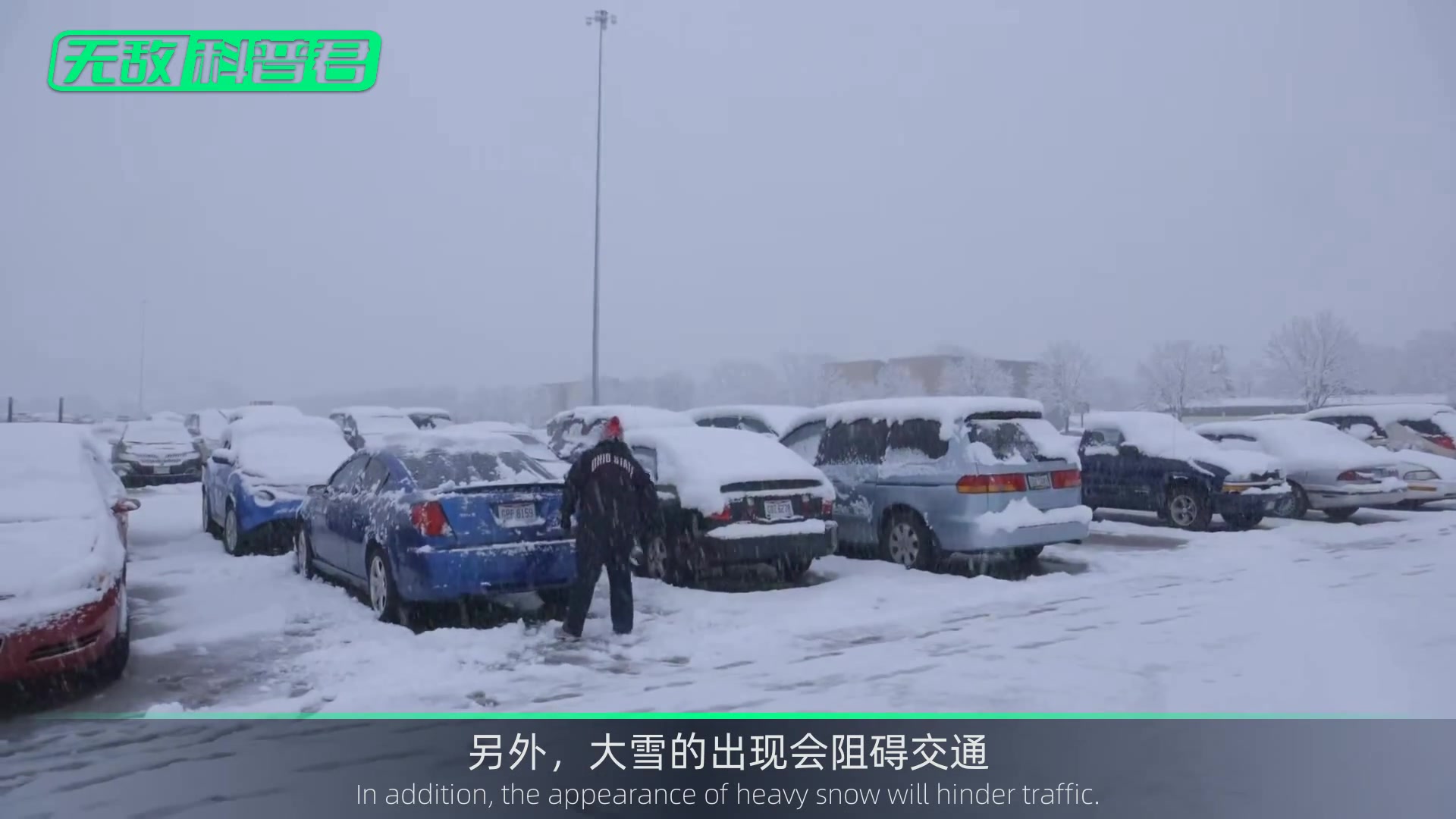 特大暴雪席卷南方!今年来最强雨雪过程来袭,20多省都要下哔哩哔哩bilibili