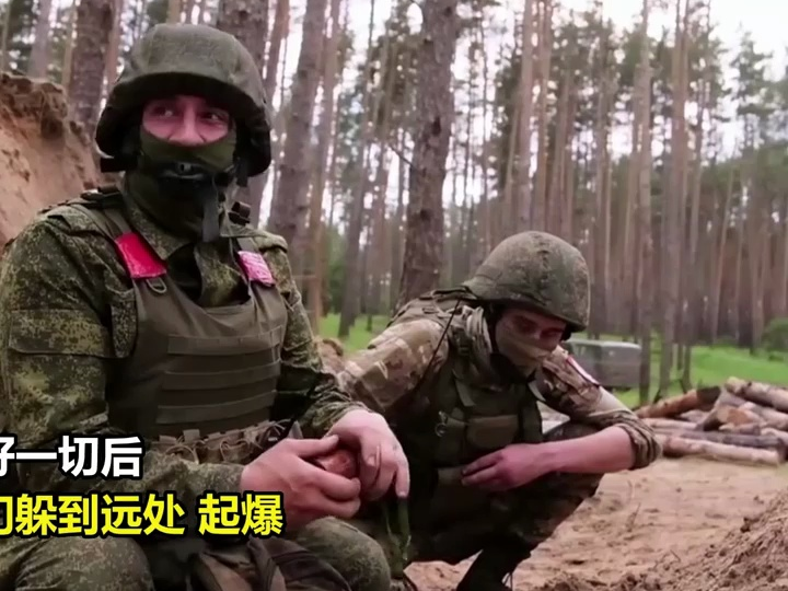 俄军工兵实战清雷,表面轻松,实质不易,发现多名阵亡乌军哔哩哔哩bilibili