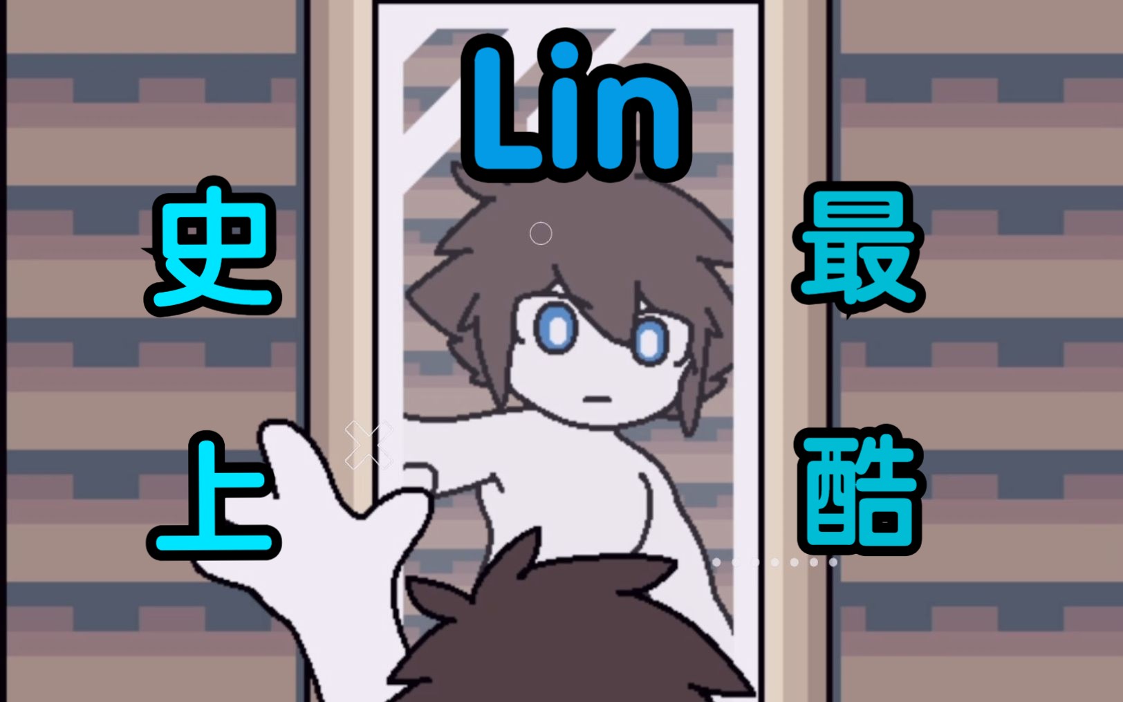 changed卡点(lin篇)