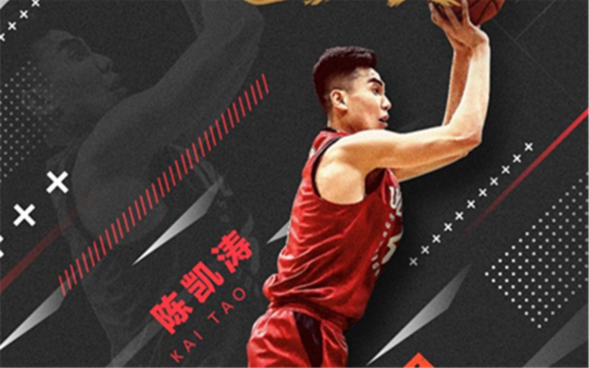 路人王s5赛季总决赛盘点——山西大学mvp&十二月冠军排位赛冠军陈凯涛