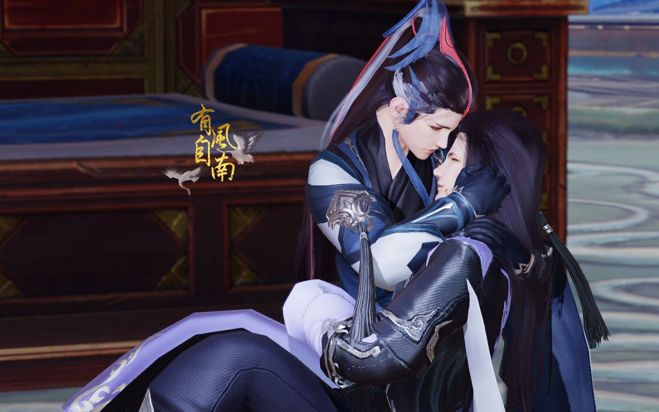 剑网三花羊剧情向有风自南②