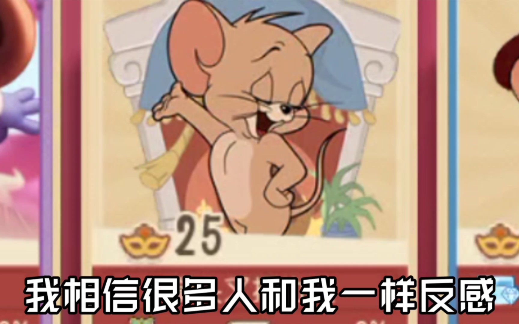 表演者⊙杰瑞的变态铁血,成就我的月下无限连!一定要看到最后很精彩.