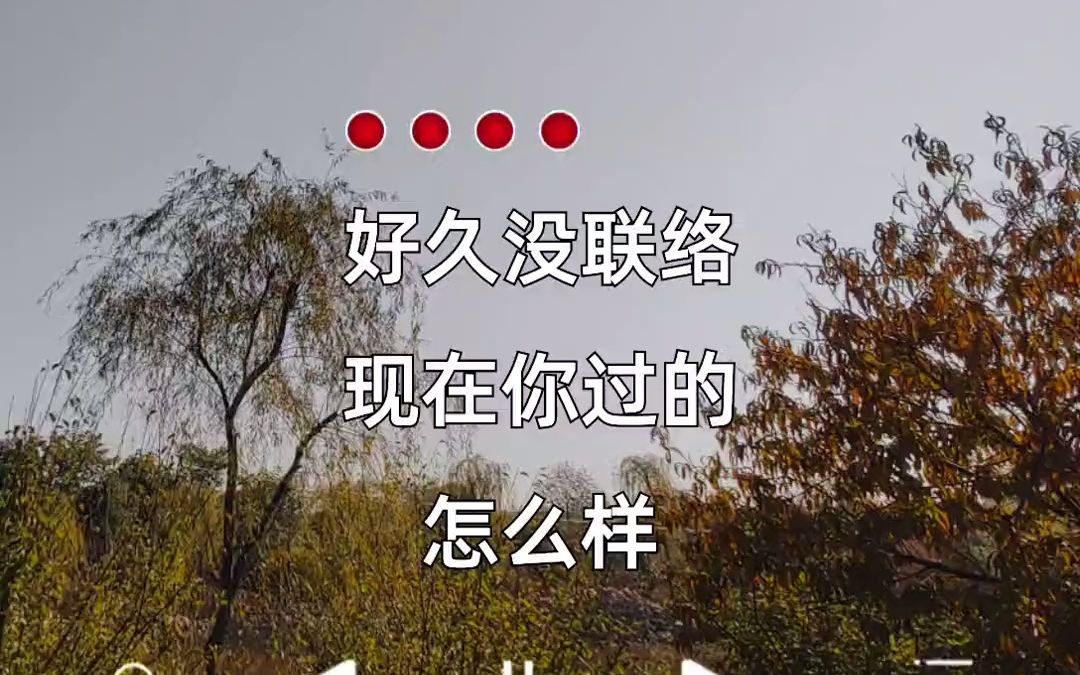 [图]一生无悔 经典老歌