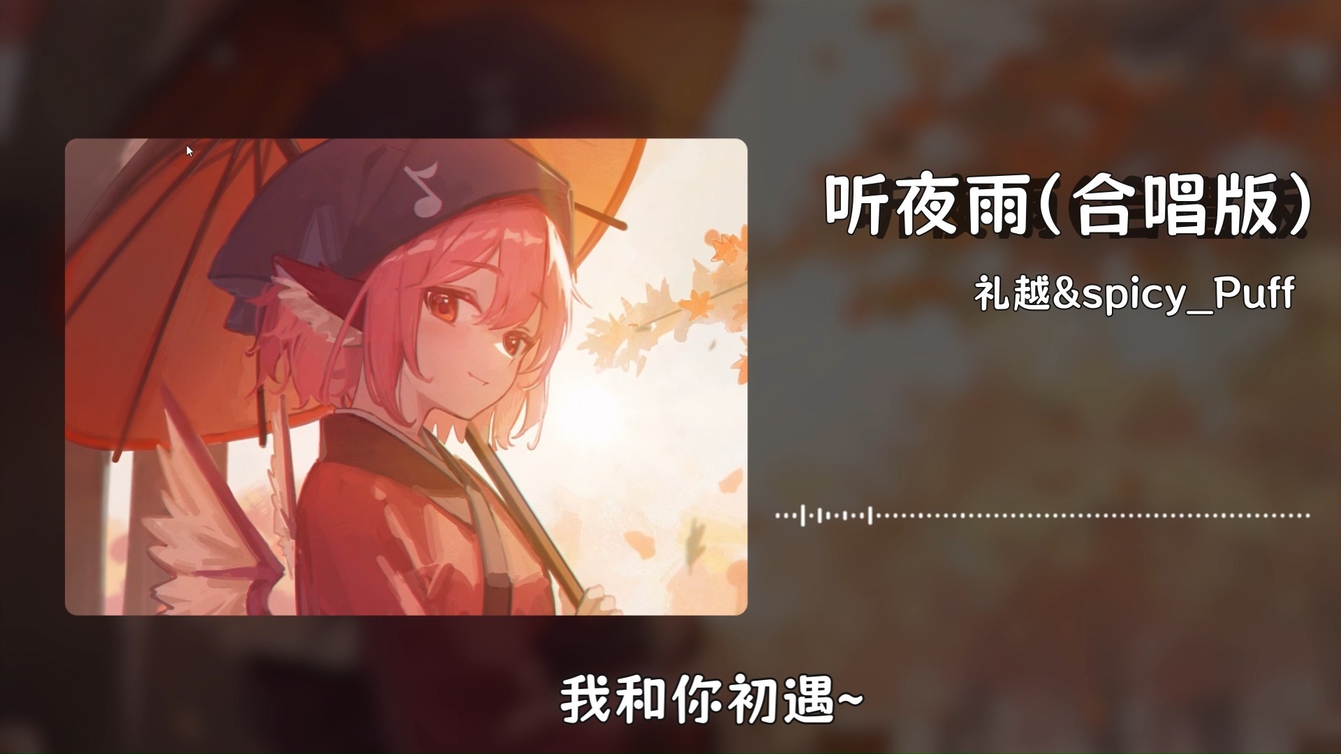 在百万豪装录音棚大声听 周柏豪《够钟》【Hi-res】-蓝溯Il-听歌-哔哩哔哩视频