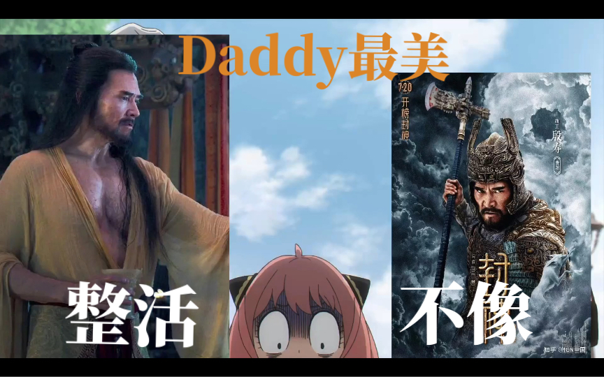 [图]商业殷语，但是是daddy的女质子～