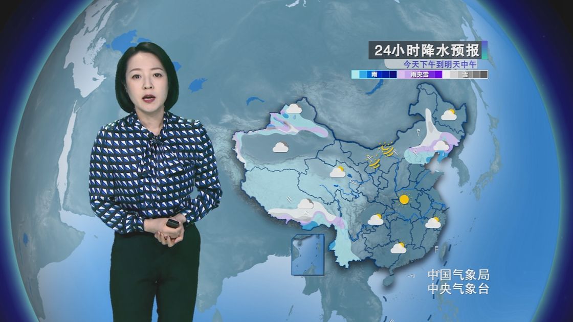 3月21日天气预报 新疆等地有雨雪天气 新一轮冷空气将影响我国中东部哔哩哔哩bilibili