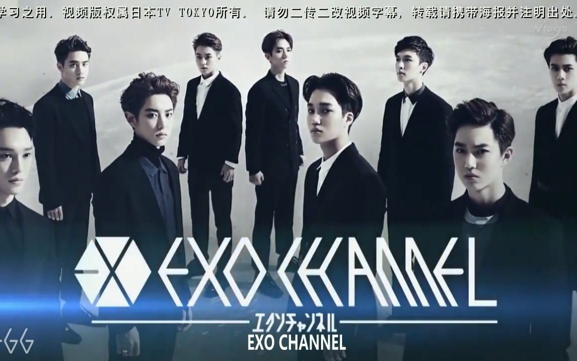 【EXO团综|中字】 EXO CHANNEL合集+幕后影像哔哩哔哩bilibili