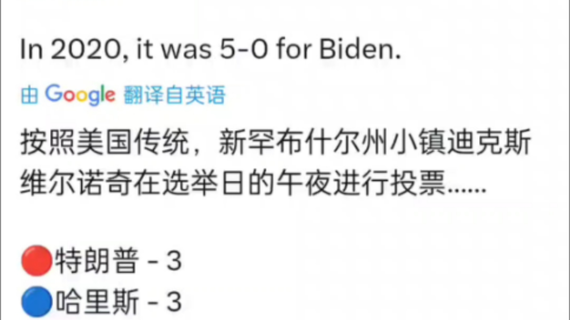 特朗普总统阁下将于今日抵达他忠实的白宫哔哩哔哩bilibili