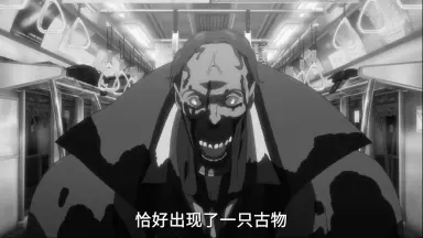 古物-哔哩哔哩_Bilibili