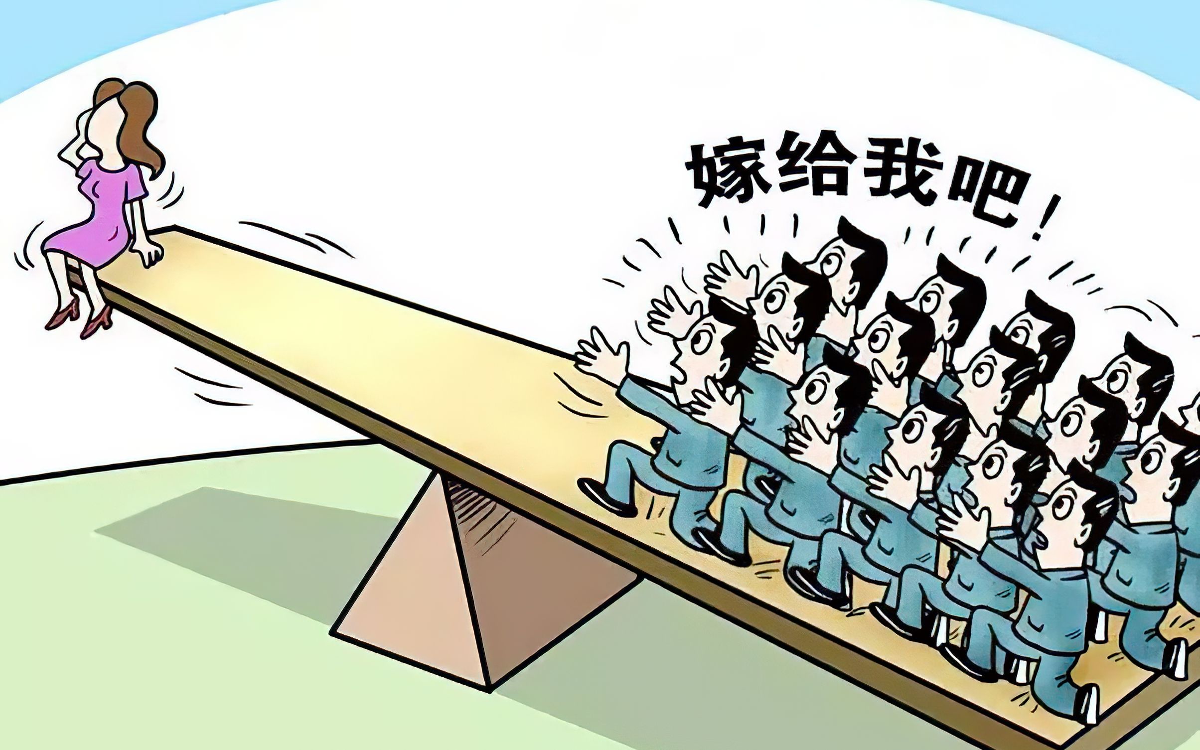 男女比例失调严重,男性多出3000多万?