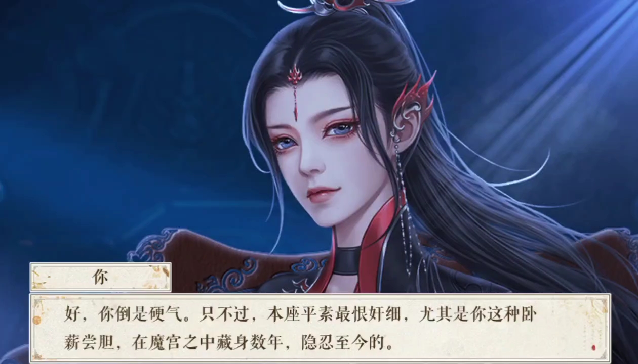 橙光游戏:公主的计谋