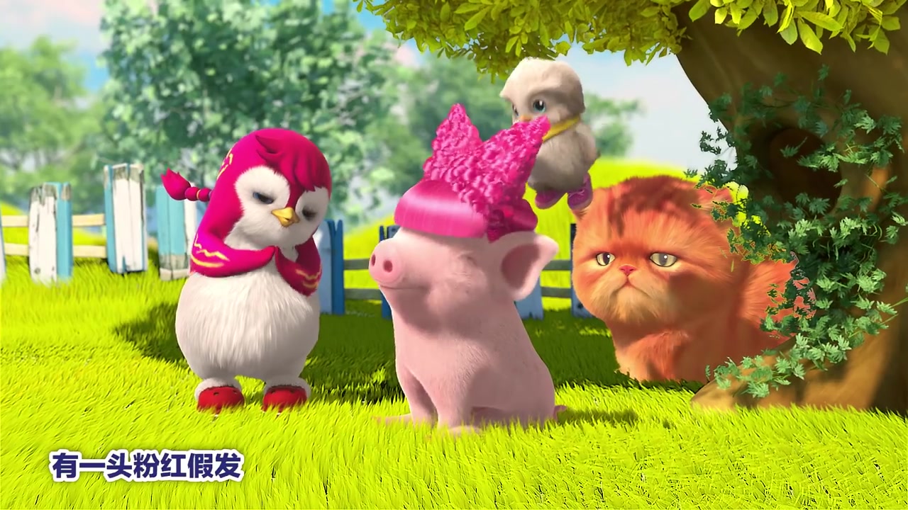 [图]16.戴假发的小猪(Pig in a Wig)