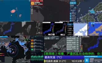 [地震记录|最大烈度5]2026年10月19日18:57:00（BJT）四川绵阳市北川县M4.1 11km
