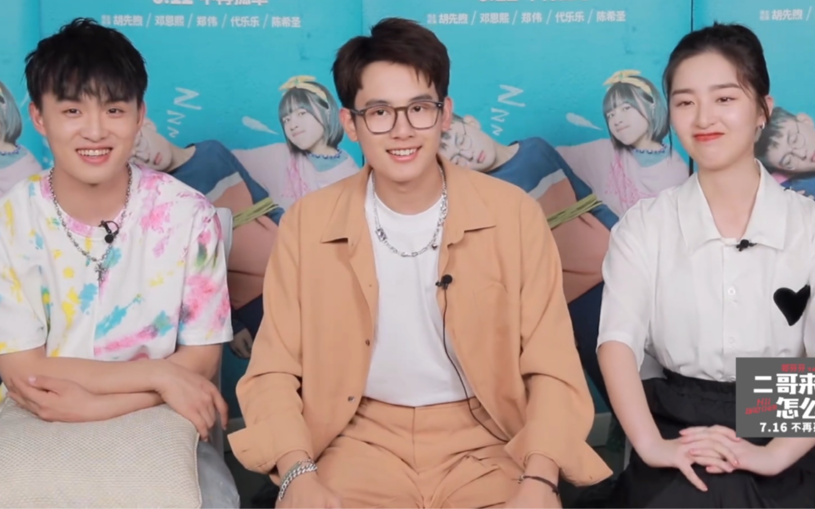 胡先煦邓恩熙郑伟采访cut胡先煦被爆停工期间最爱购物买衣服果然是个