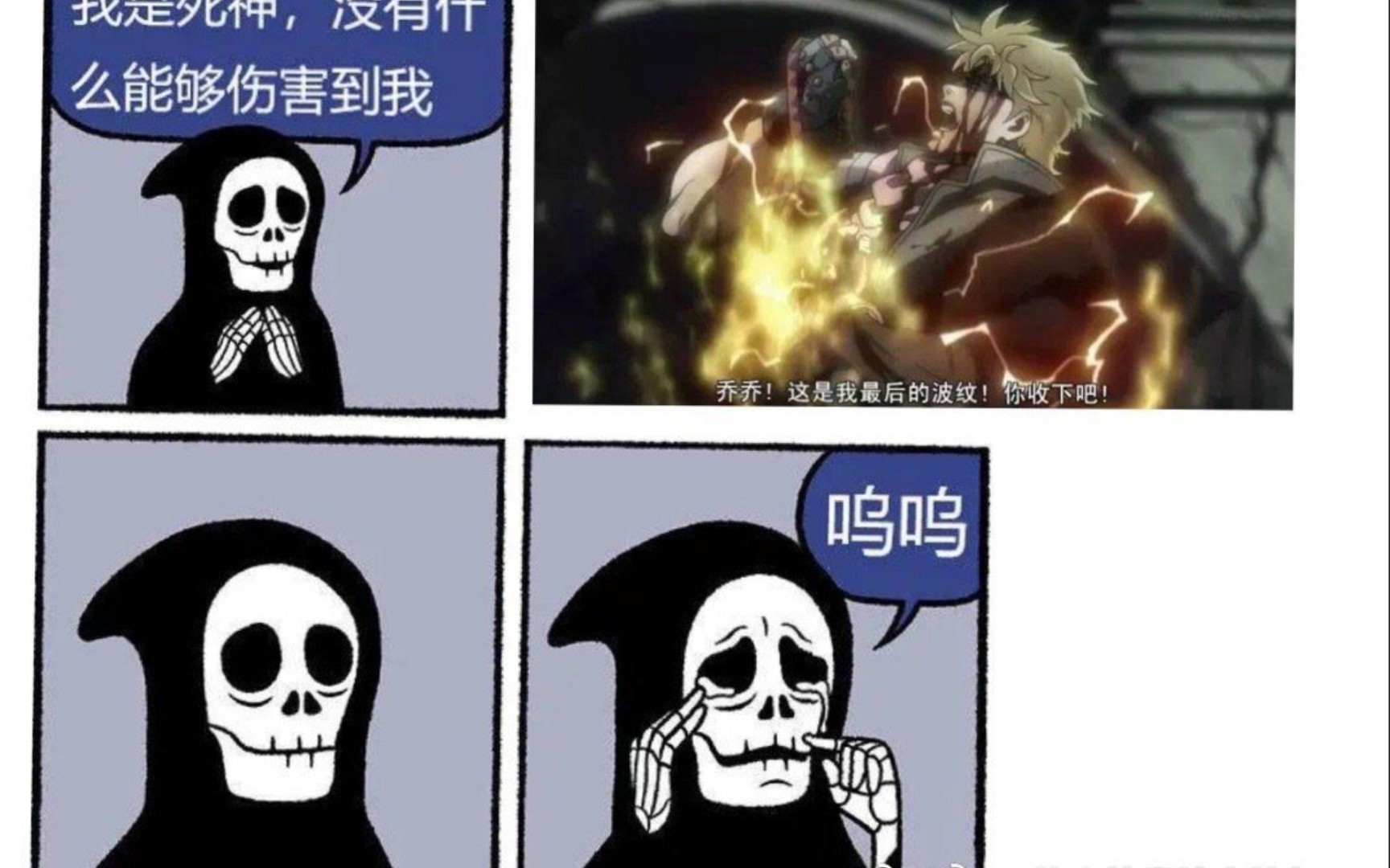 只有真jo厨才能全部看懂的jojo梗图