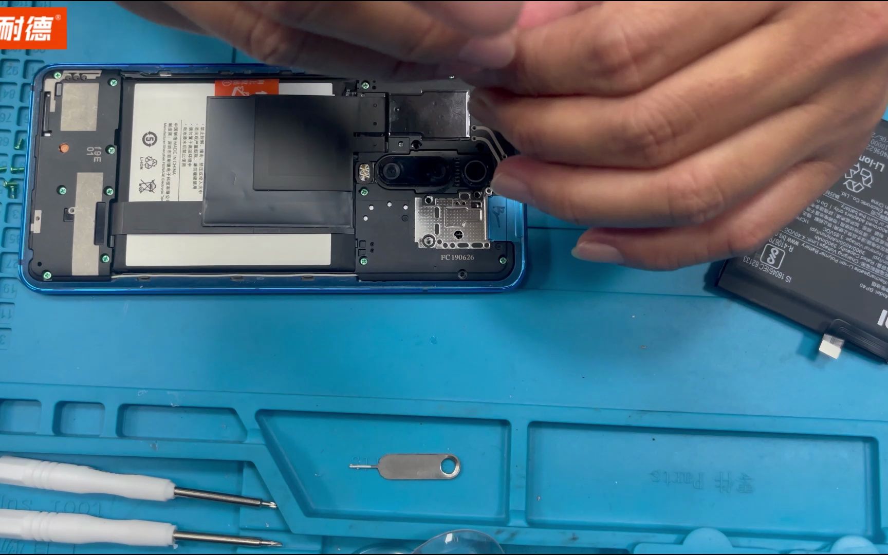 红米k20手机大容量电池更换redmi k二零内置电板拆机拆解视频教学教程