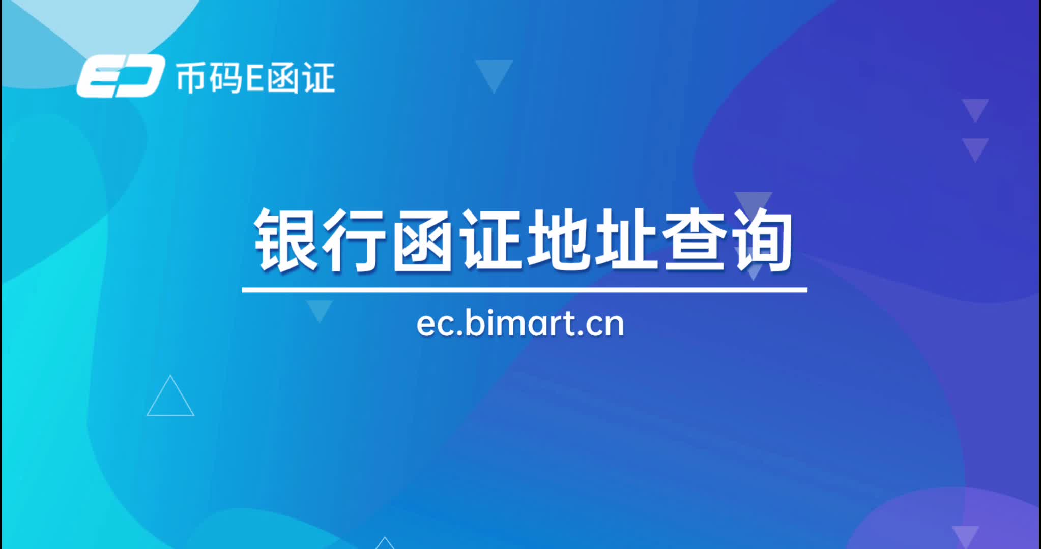 银行函证地址免费查询(网页版)内含全部银行函证集中处理公告 一键复制地址哔哩哔哩bilibili