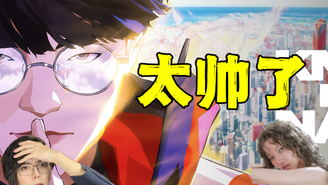 连Faker+田小娟都带不动最近的拳头音乐？韩国人怎么评价英雄联盟S16主题曲..