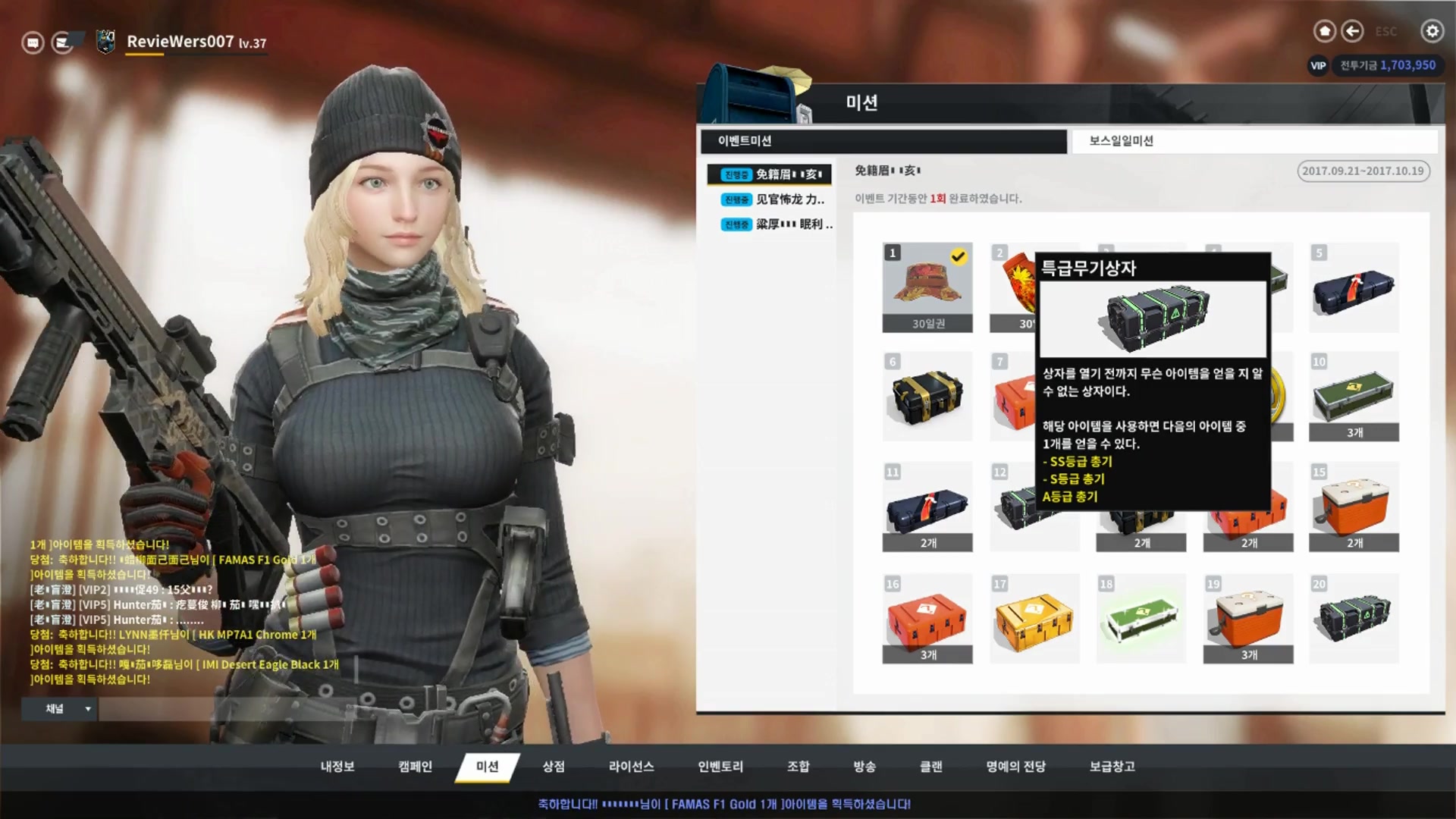 资讯抢先看csol2韩服版本更新资讯第五期