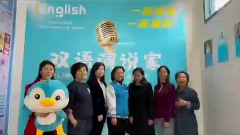 Welcome to iEnglish world[鼓掌][鼓掌]欢迎来到iEnglish[拥抱][拥抱]英语是通往世界的桥梁[拳头][拳头]哔哩哔哩bilibili