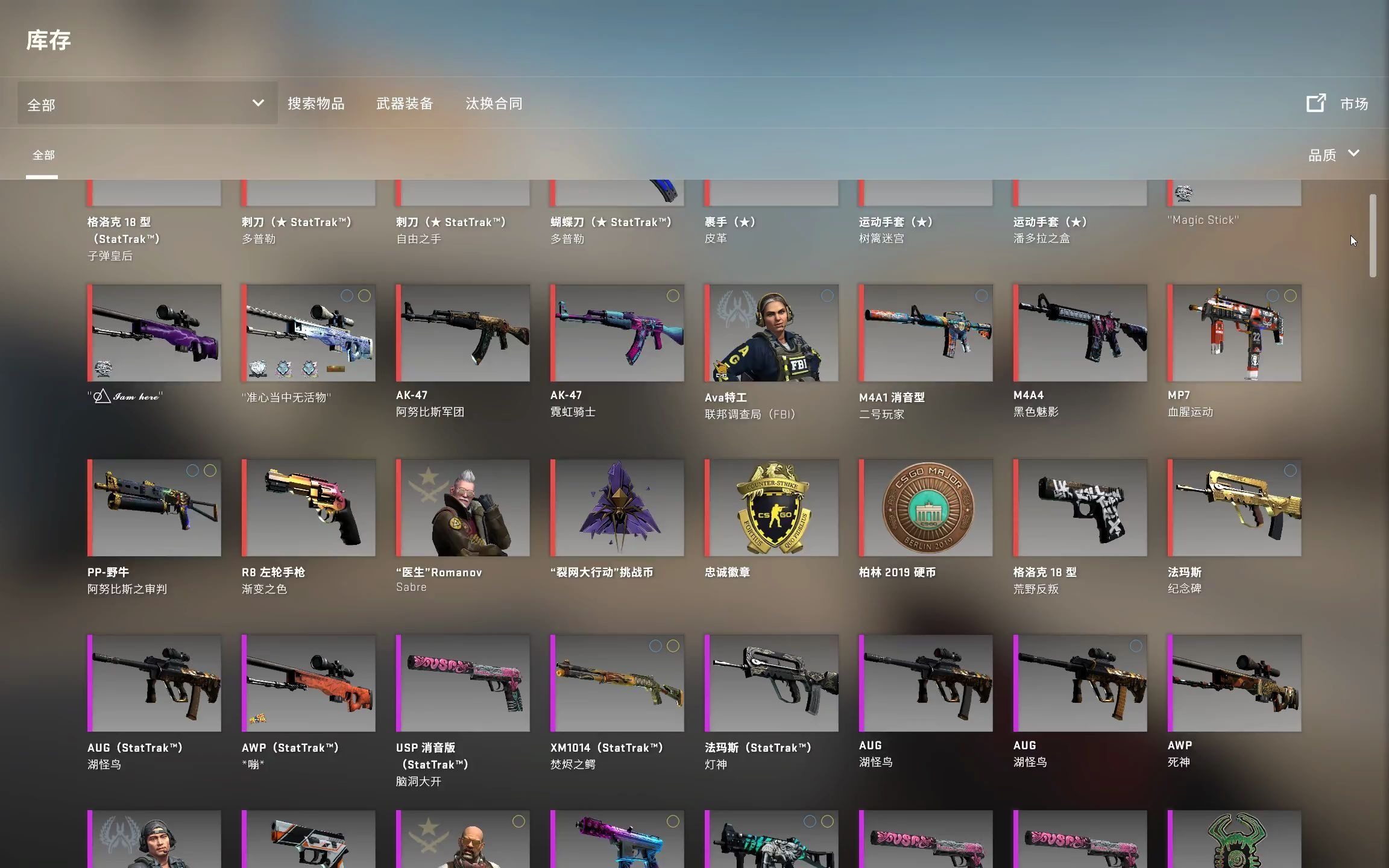 csgo开箱皮革定级赛死得快开个箱子吧