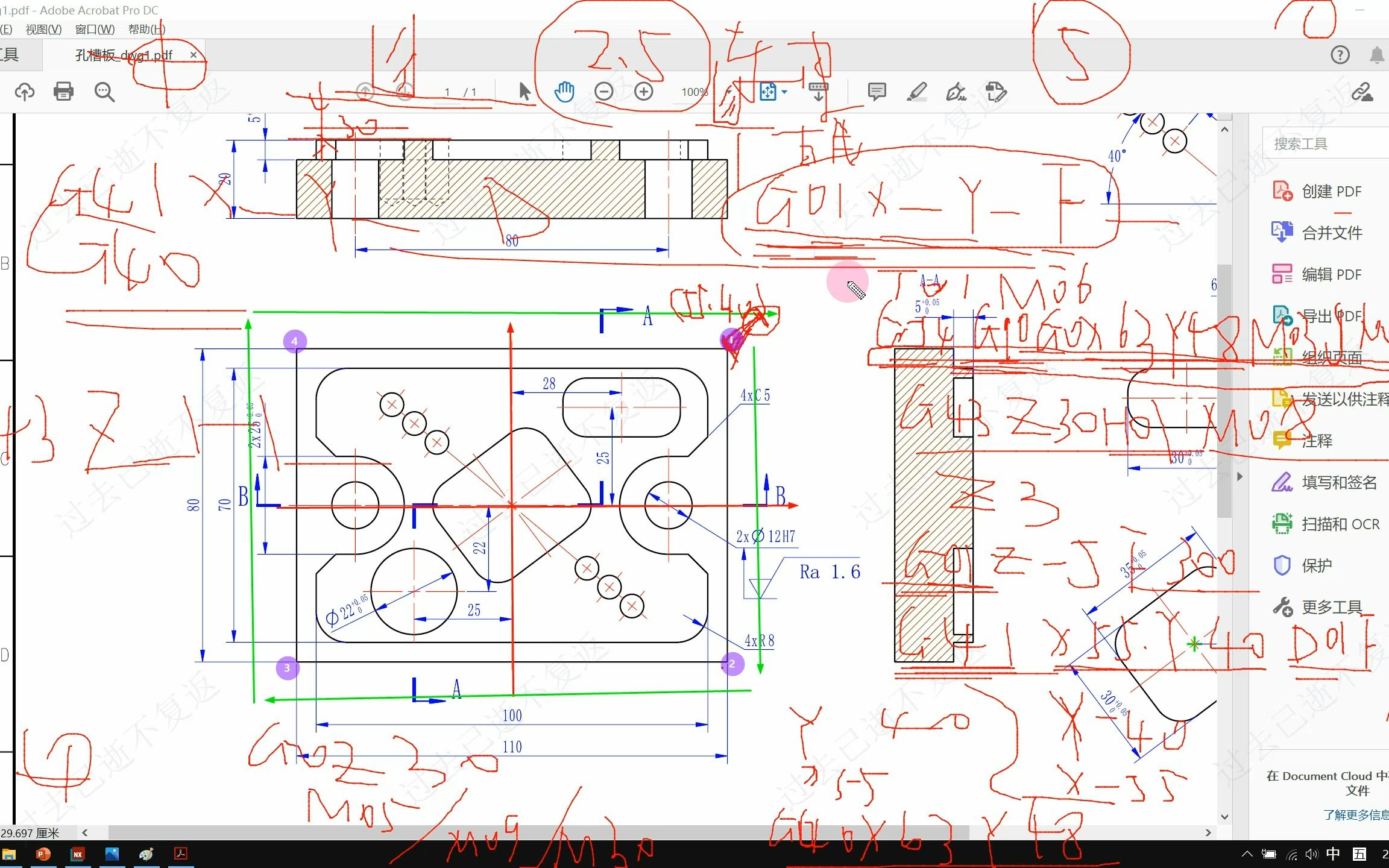 数控铣编程之孔槽板01哔哩哔哩bilibili