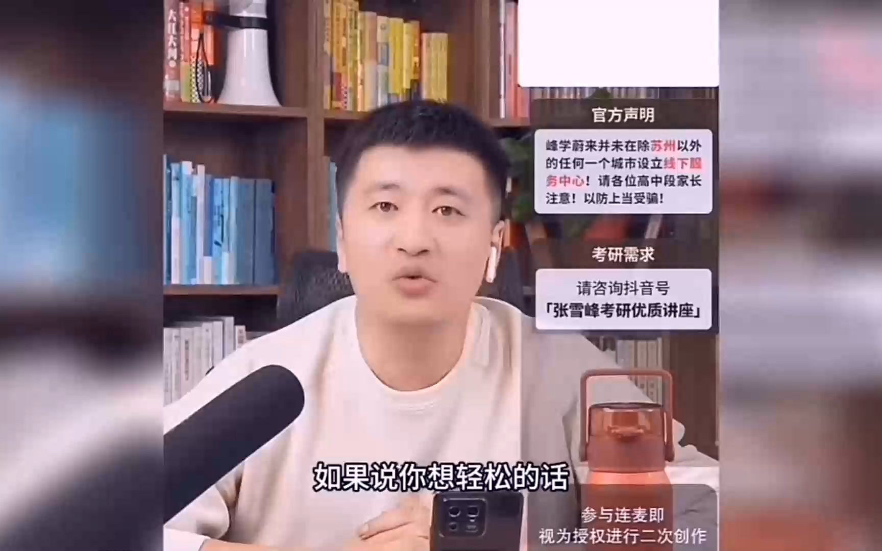 [图]强烈推荐同学们看《第一财经周刊》，了解你们专业将来的发展方向