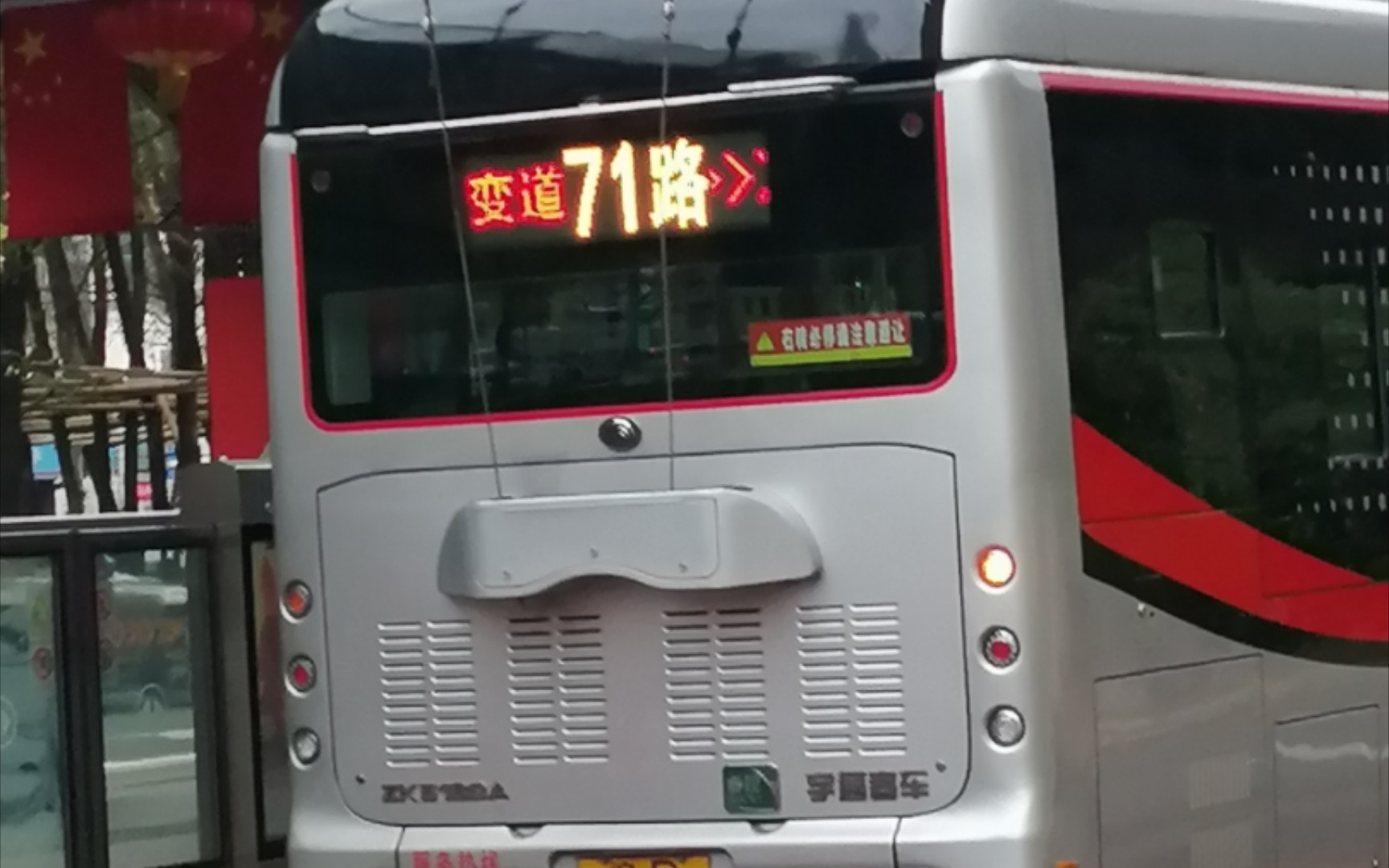 【元旦特辑】【超高待遇线路】上海久事公交 巴士三公司 71路中运量