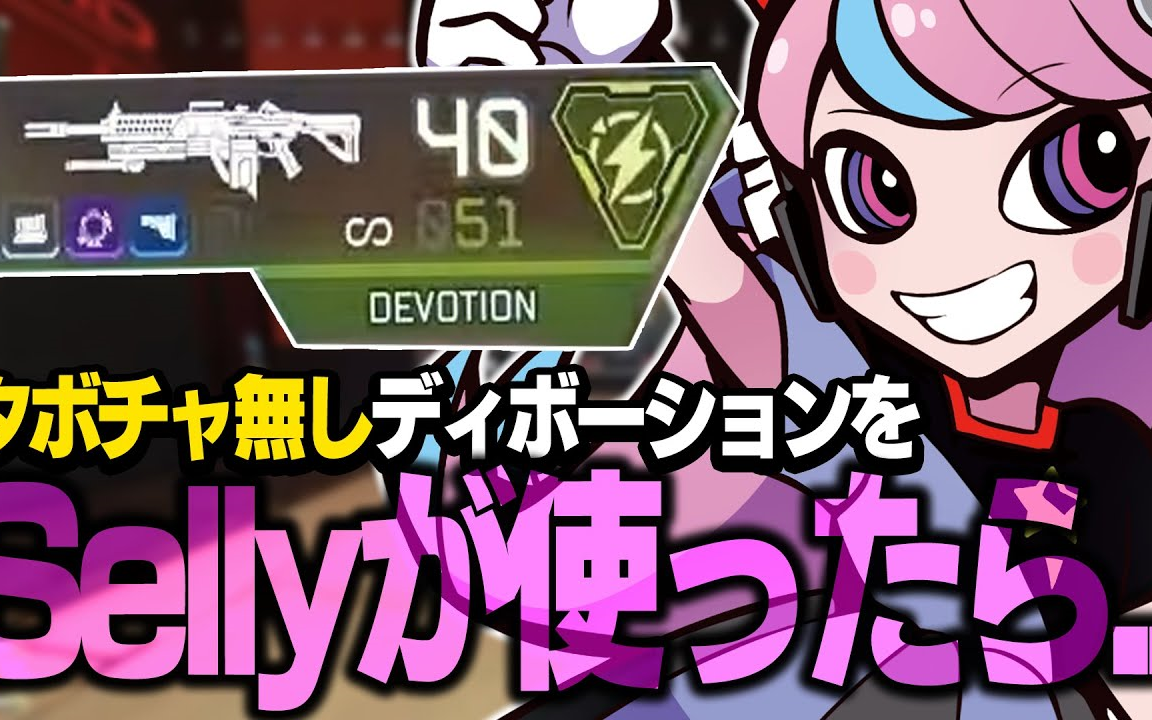 apexselly猎排14杀