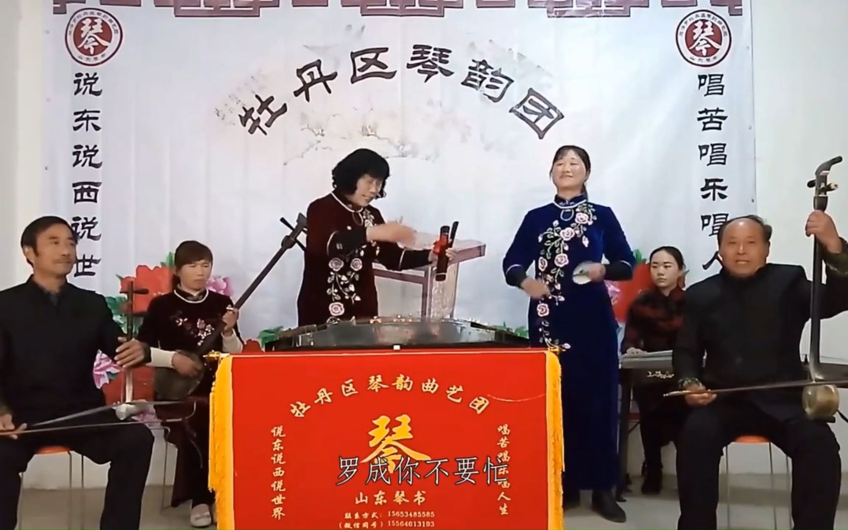 [图]《好汉歌》就是从这个曲牌来的~【山东琴书曲牌学习】〔呀儿哟〕 《战洛阳》选段