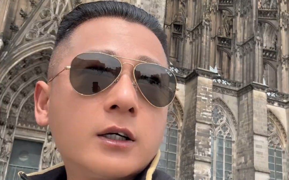 【大师兄的表哥】德国科隆大教堂!# 地球gai溜子——徐州大表哥