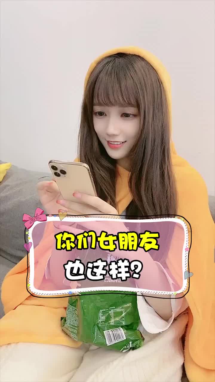 我服了,女人都这样???_哔哩哔哩_bilibili