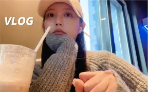 Download Video: 【minit】韩国女生精致日常vlog｜1月日常合集｜做培根葱奶油芝士贝果和草莓酸奶｜新买的衣服包包餐具们