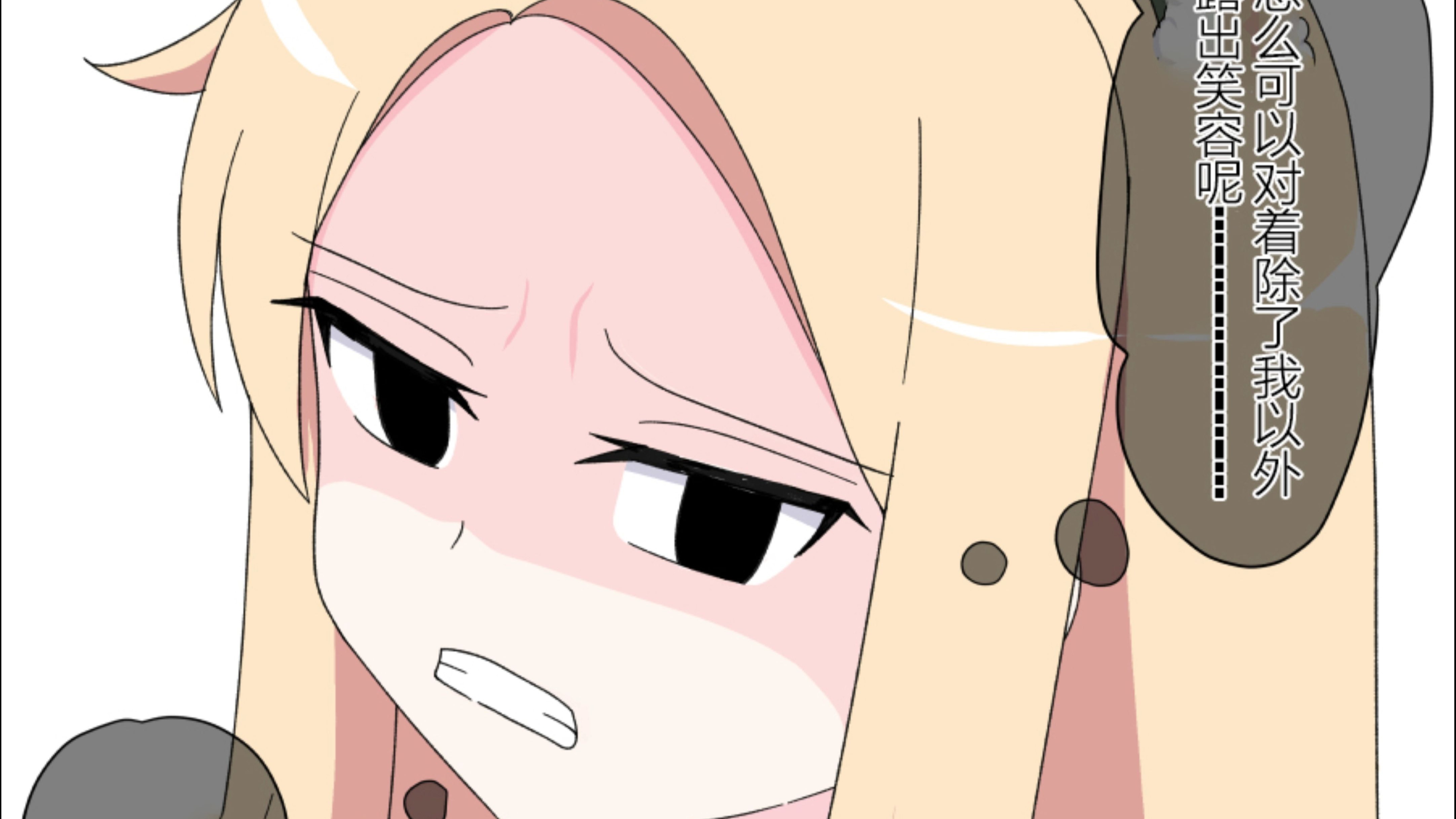 妒忌心发作的百合园圣娅