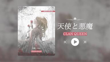 CLAN QUEEN 