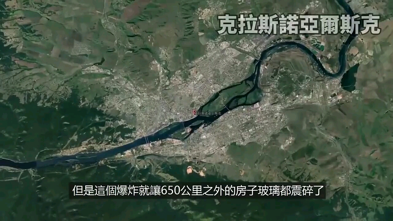 老高与小茉(科幻系列)-通古斯大爆炸